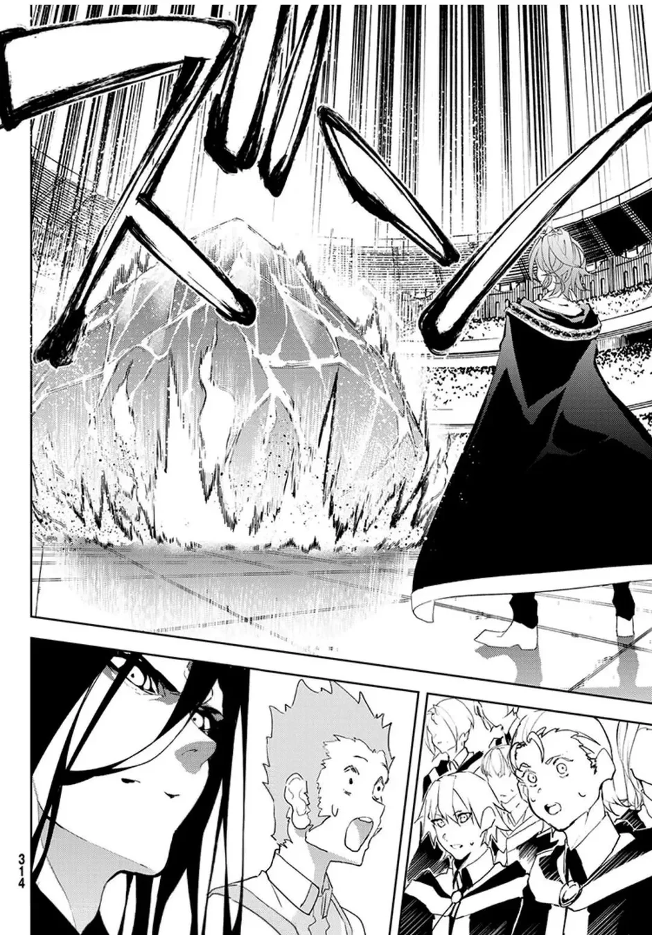 Read Wistoria Wand and Sword Pt Manga Online