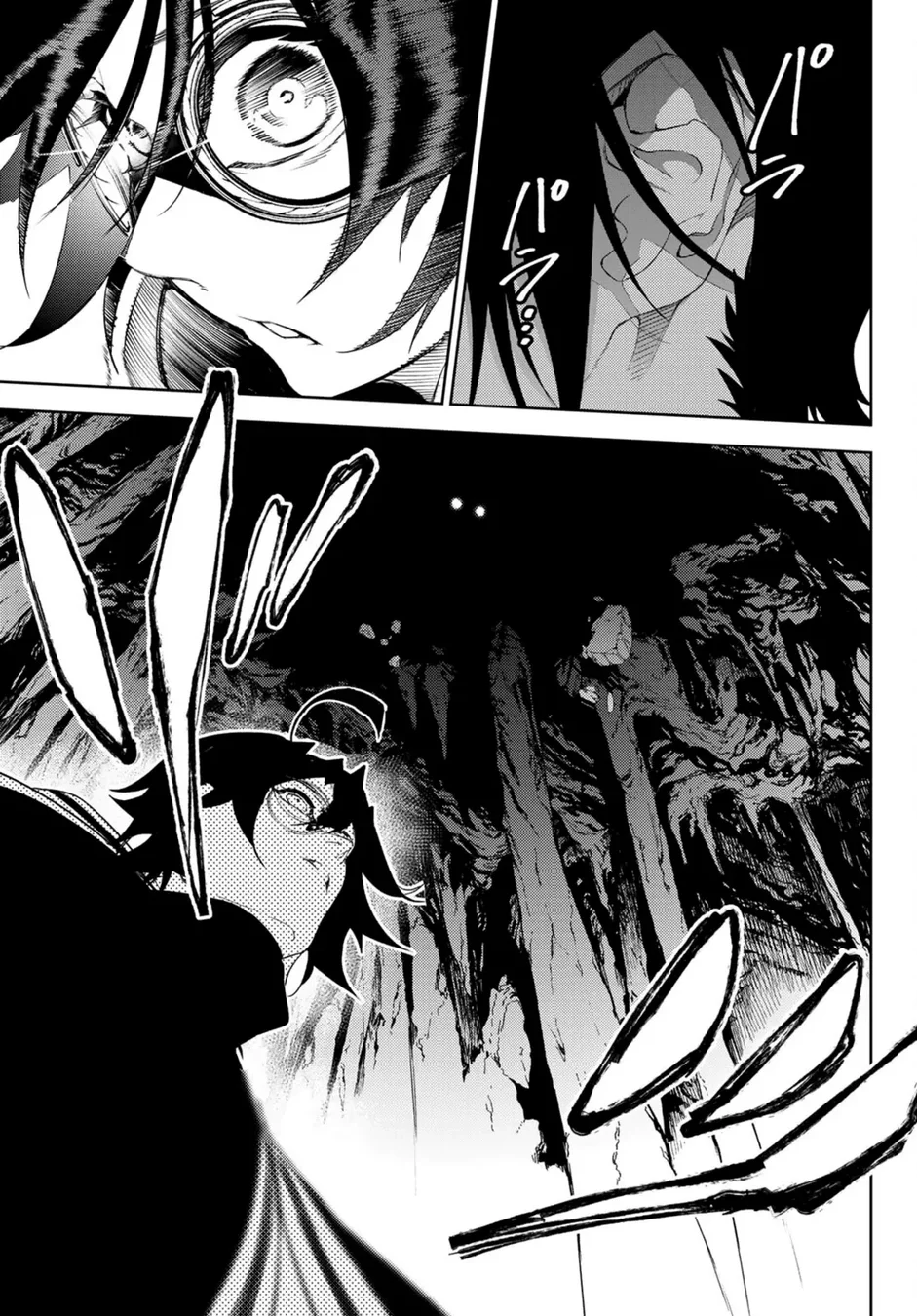 Read Wistoria Wand and Sword Pt Manga Online