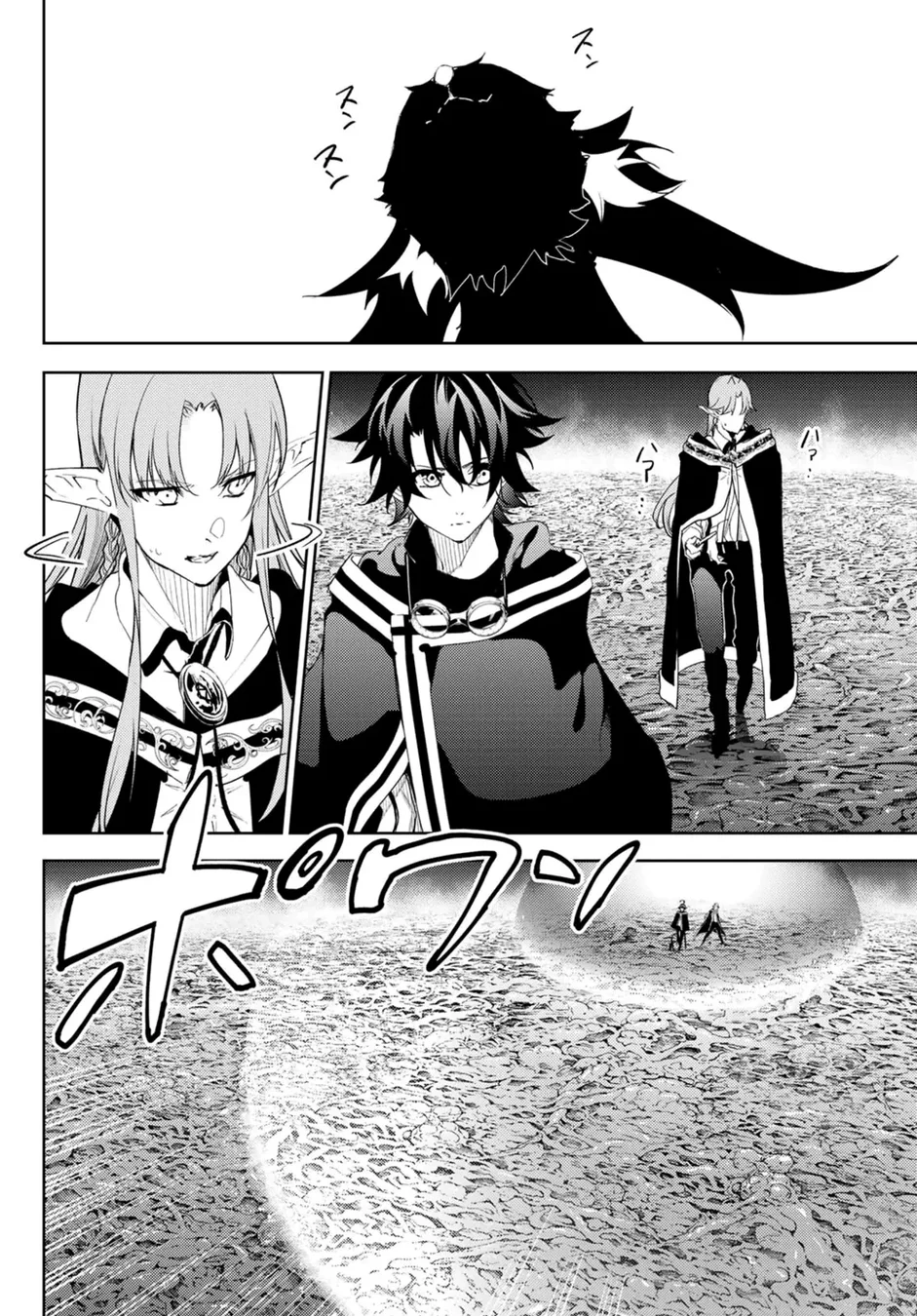 Read Wistoria Wand and Sword Pt Manga Online