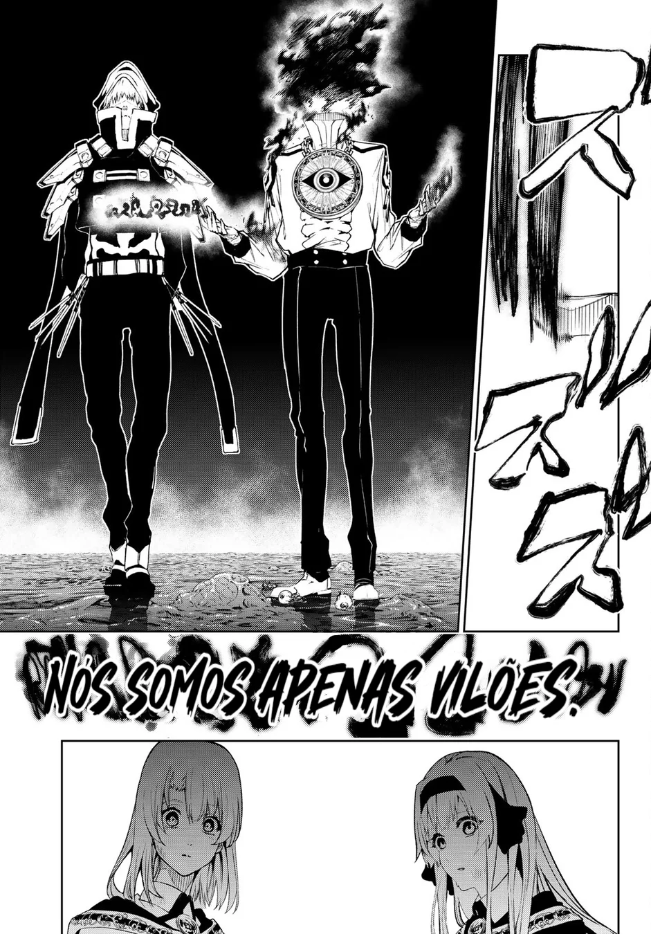 Read Wistoria Wand and Sword Pt Manga Online