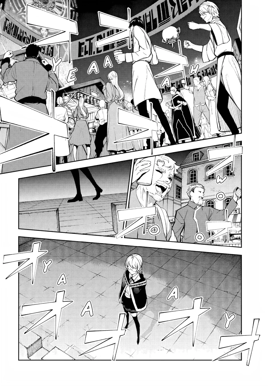 Read Wistoria Wand and Sword Pt Manga Online