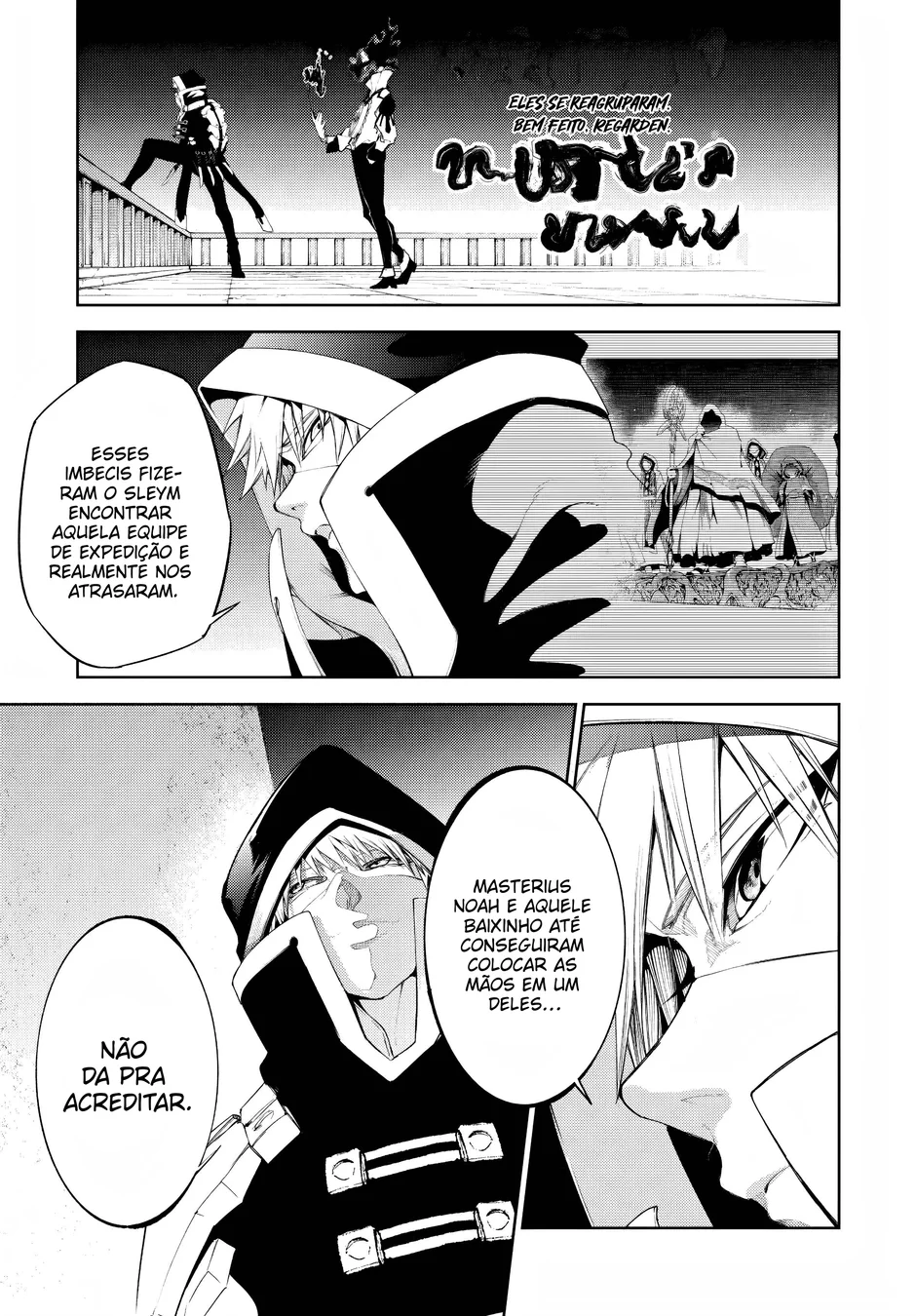 Read Wistoria Wand and Sword Pt Manga Online