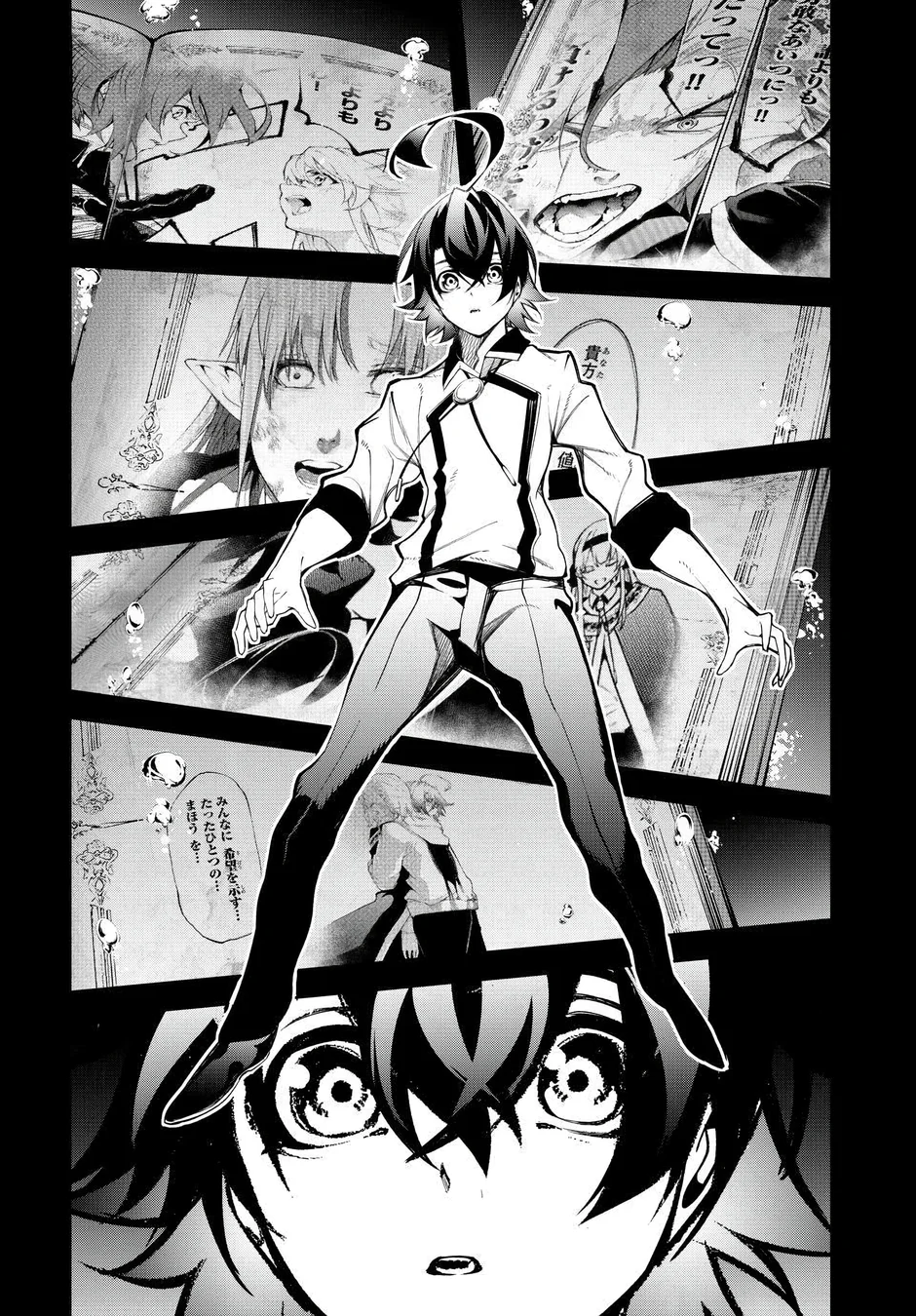 Read Wistoria Wand and Sword Pt Manga Online