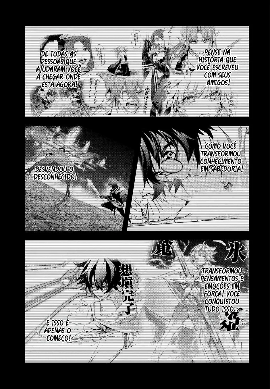 Read Wistoria Wand and Sword Pt Manga Online