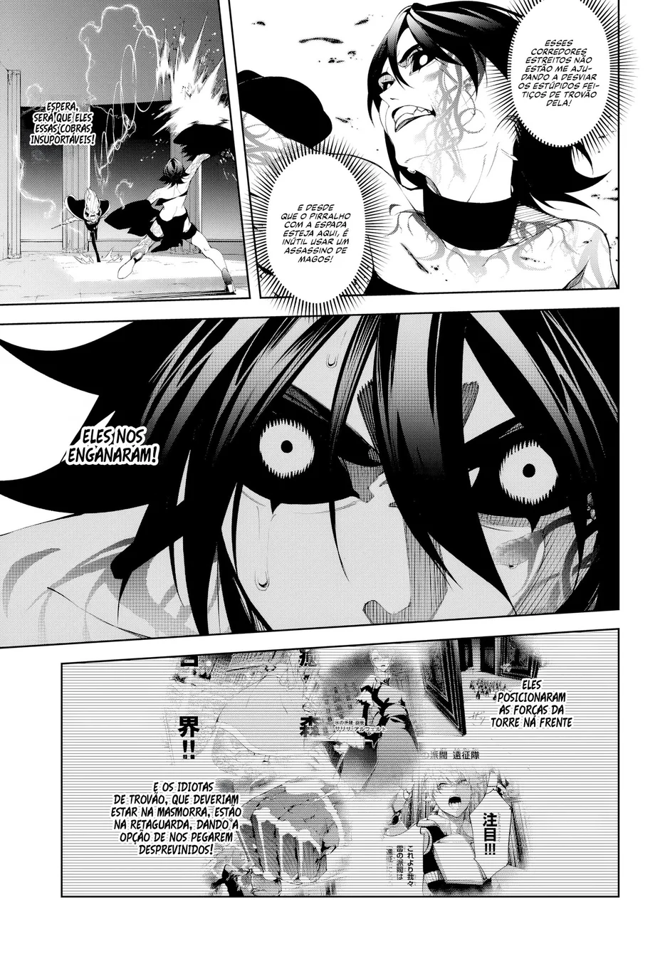 Read Wistoria Wand and Sword Pt Manga Online