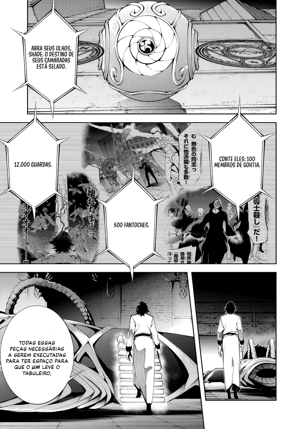 Read Wistoria Wand and Sword Pt Manga Online