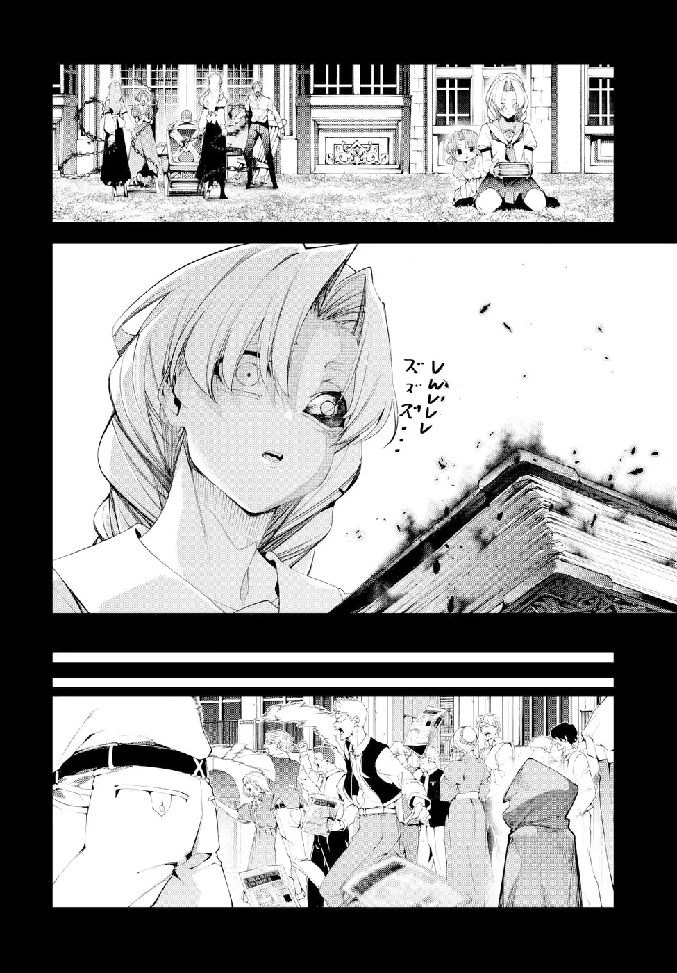 Read Wistoria Wand and Sword Pt Manga Online